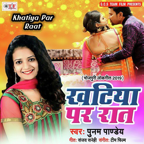 Punam Pandey Songs MP3 Download